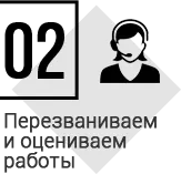 step_2
