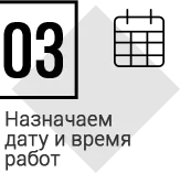 step_3