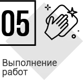 step_5